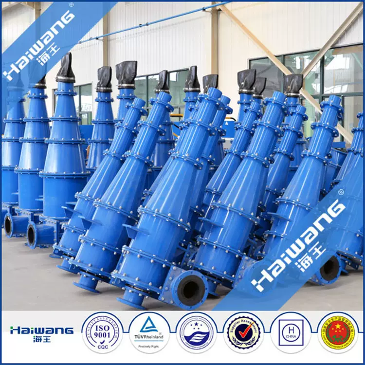 fx350水力旋流器 分级旋流分离器 水力旋流器规格价格 海王厂家