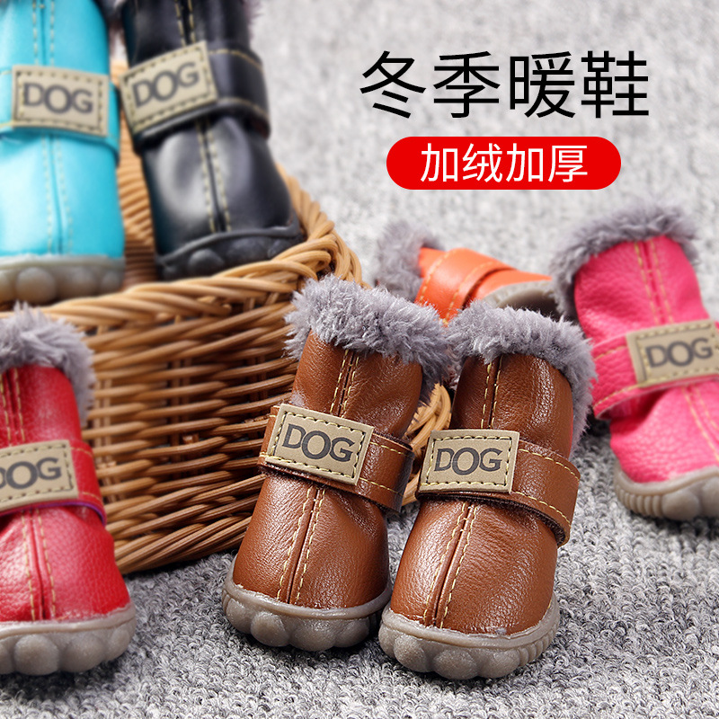 강아지 강아지 신발 가을과 겨울 작은 신발 테디 베어 애완 동물 기모 따뜻한 발 커버 미끄럼 방지 신발 커버 부츠