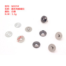 ���l17mm �A�Κ��۴ſ��X���۰��ۿ����[�μ~��DIY�ֹ�Ƥ�����