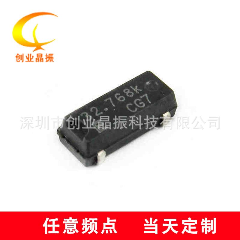 爱普生 MC-306 32.768KHZ 32.768K 12.5PF 4P  Q13MC3061000300