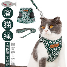 批发猫咪牵引绳胸背带猫背心式衣服日风防挣脱拴猫狗链子遛猫绳子