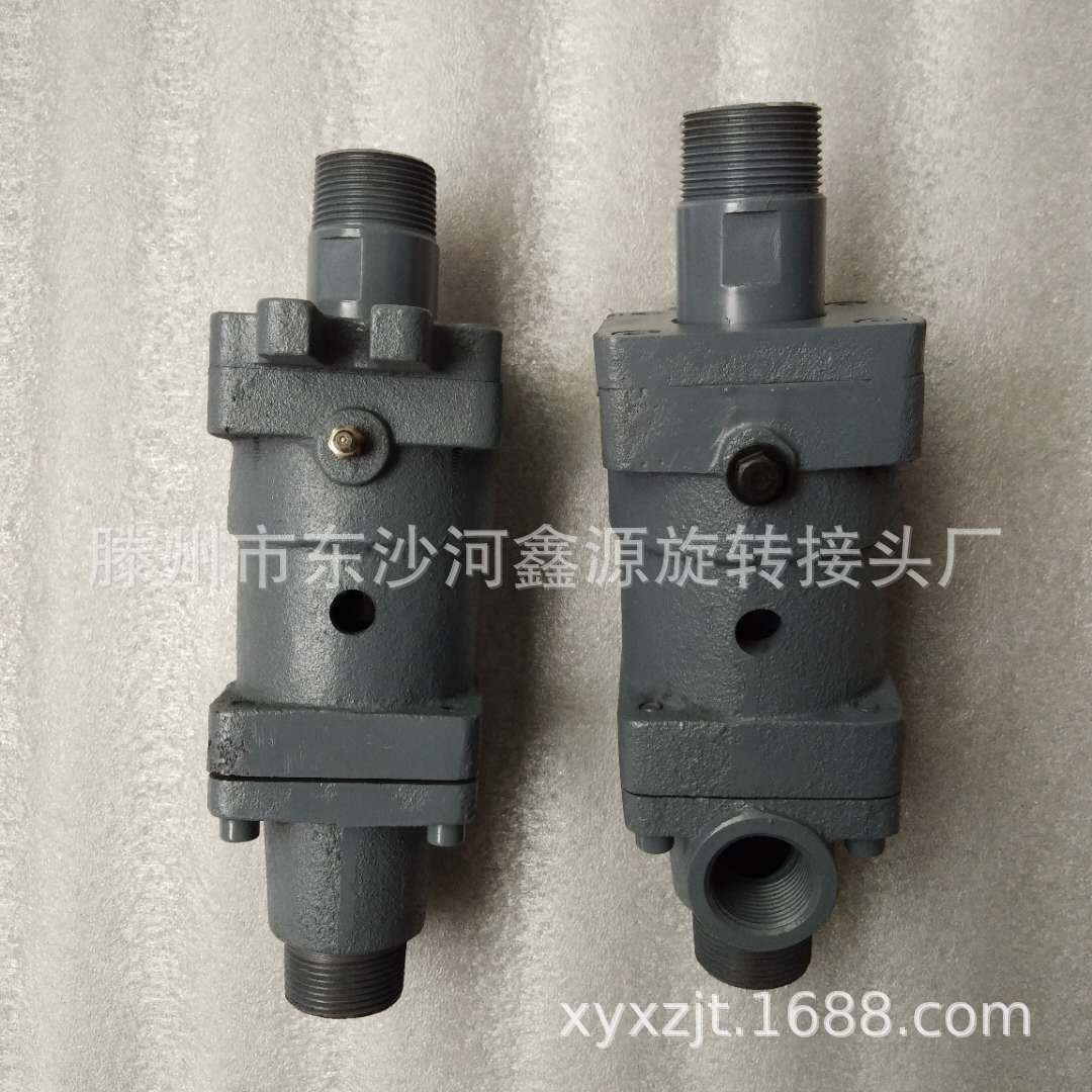 批发DS--G40--20型1.5寸热水蒸汽旋转接头 可拆卸式热油旋转接头