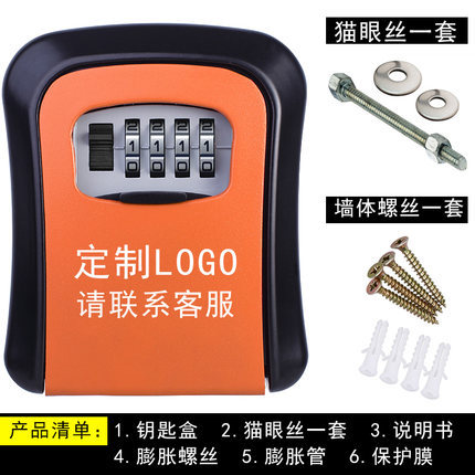 Nueva clave de contraseña de caja grande montado en la pared sitio de construcción apartamento decoración fábrica transfronteriza nueva clave de bloqueo de contraseña