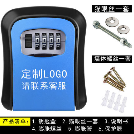 Nueva clave de contraseña de caja grande montado en la pared sitio de construcción apartamento decoración fábrica transfronteriza nueva clave de bloqueo de contraseña