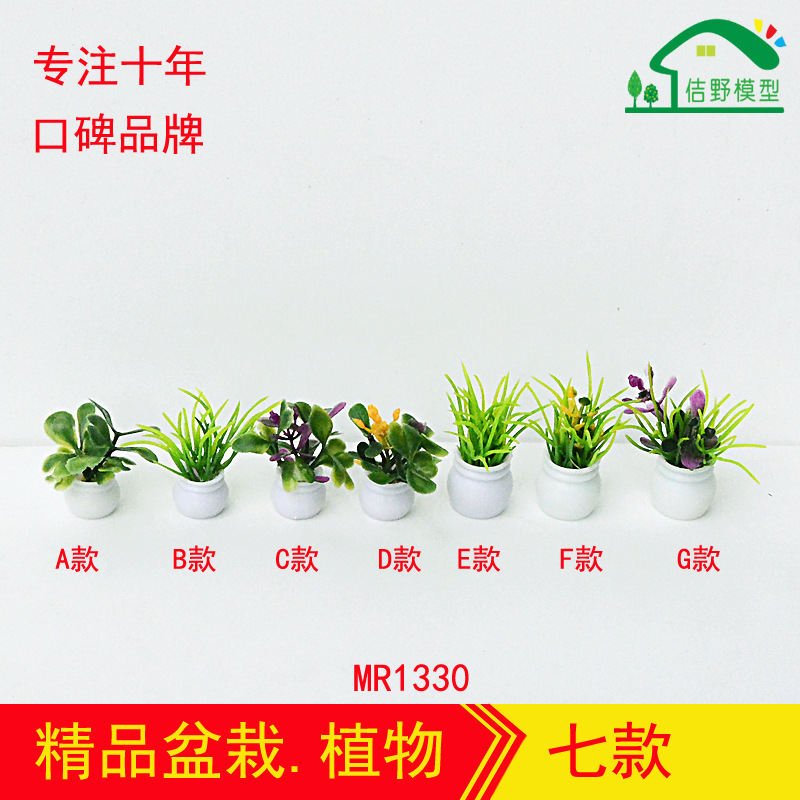 Mini modelo de maceta de simulación micro paisaje plantas en maceta planta verde construcción bandeja de arena material hecho a mano 3-5cm