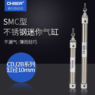 �p����SMC�͹P��������CDJ2B10���P䓚�ӹP���p�����{�΄Ӛ��