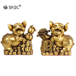杨铜记 铜对猪 福猪 葫芦猪  猪摆件 生肖猪工艺品家居 对猪