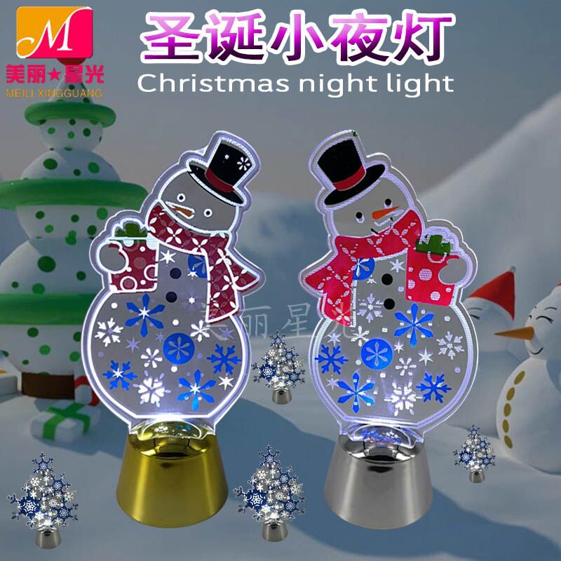 Fabricante al por mayor regalo de Navidad luz de noche led santa claus muñeco de nieve árbol de navidad 3d luz de noche de acrílico