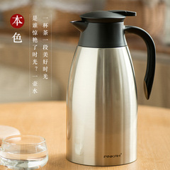 品家家品家用保溫壺不鏽鋼大容量車載便攜大號保溫瓶熱水瓶咖啡壺