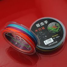 狙击手鱼线  PE线 钓鱼 大拉力主线8编布线100米 一件代发