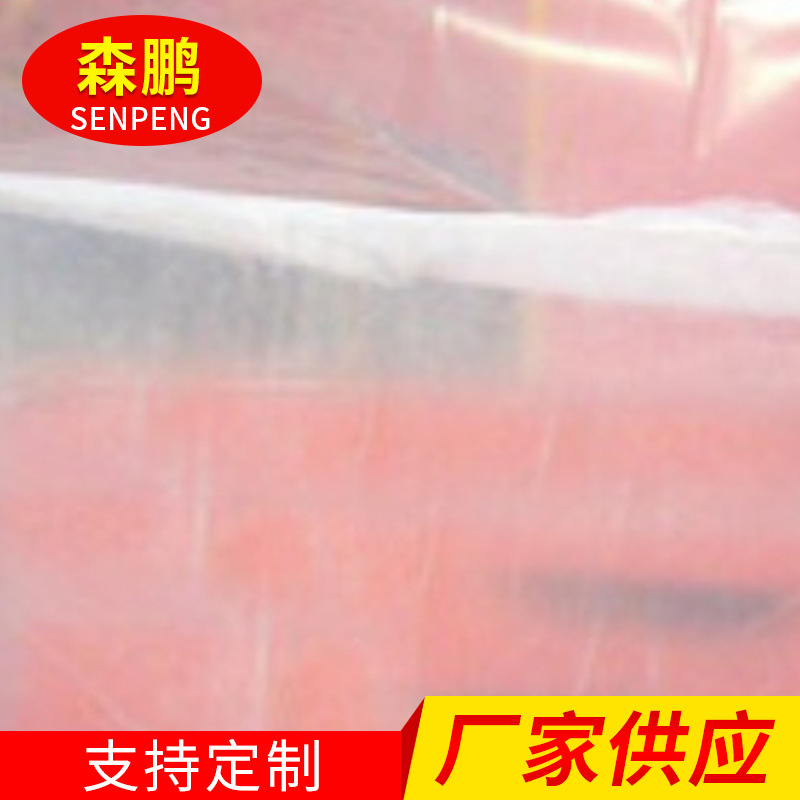 厂家直销热收缩膜 PE热收缩膜  热收缩膜厂家 山东森鹏专供收缩膜