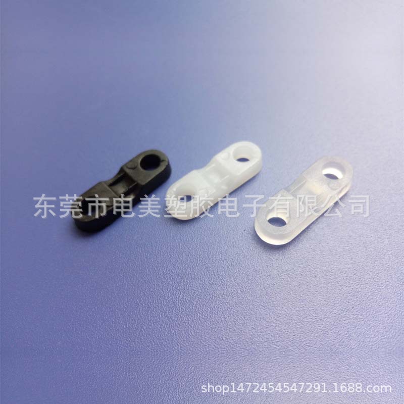 东莞电美塑胶 厂家直销 22.5*7.6*3.3平面圆角压线板 压线片