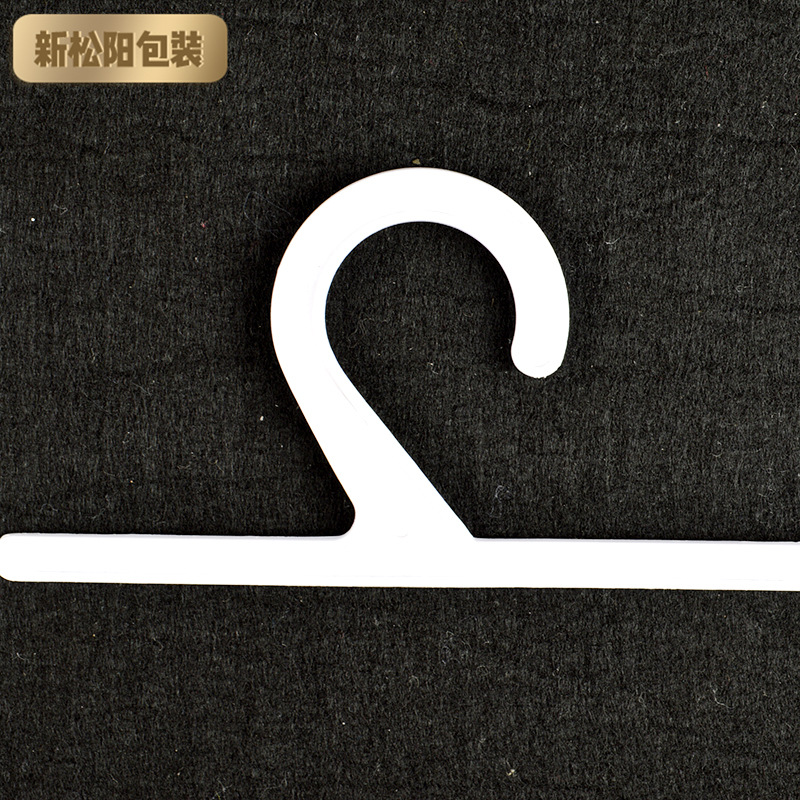 厂家供应彩盒挂钩 塑料制品厂挂钩 PP袜子挂钩 塑胶手柄提手