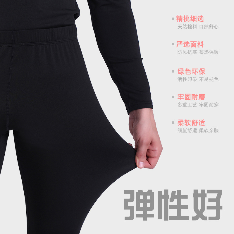 Herobiker ropa interior térmica traje de esquí la motocicleta apretado largo Johns invierno cuello redondo otoño