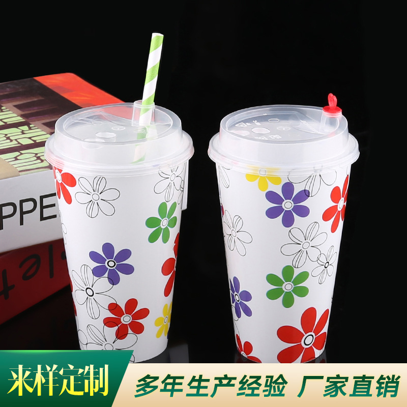 厂家批发注塑膜内贴杯创意塑料果汁杯 咖啡杯冷饮杯 pp材料