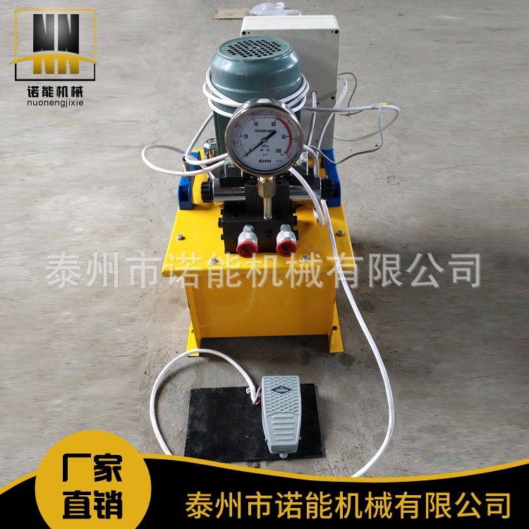 厂家直销 电动液压泵 油压电动泵 油压站