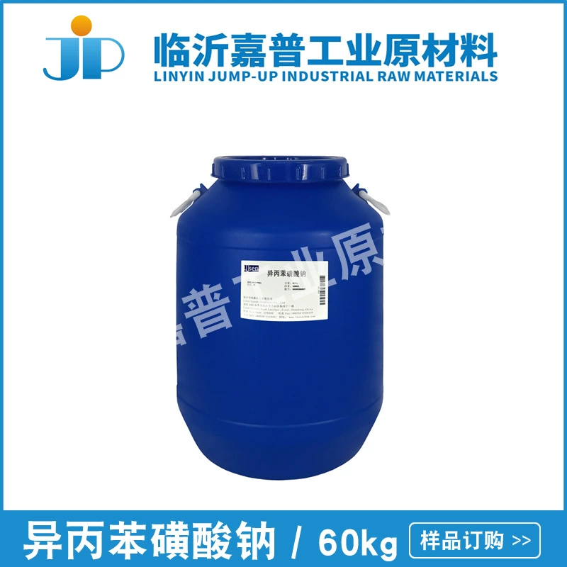 Изопропилсульфонат натрия SCS-40 растворитель изопропилбензолсульфонат натрия