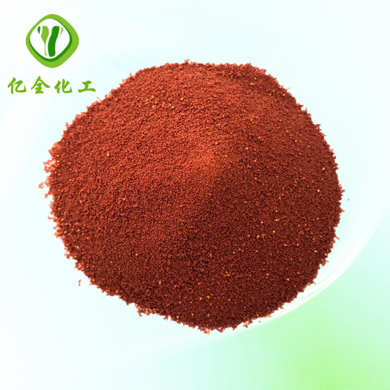 供应 食品级 叶黄素 微囊粉 10% 20% 万寿菊提取物