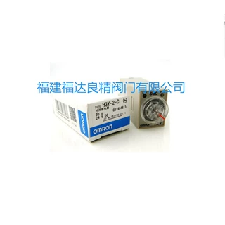 供应时间继电器H3CR-A8