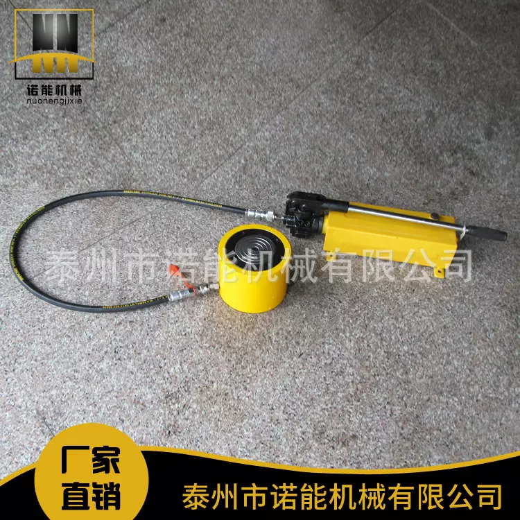 批发供应 JRCS单作用千斤顶 单作用薄型液压千斤顶