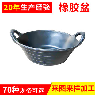 Manufacturers Supply Round Rubber Basin Animal Feed Water Basin Industrial Rubber Basin 3 Gallon
