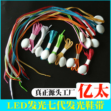 �|̫���S���l�˴�led�l��Ь���߲ʰl��Ь�K�ɹ�Ь��ledЬ������