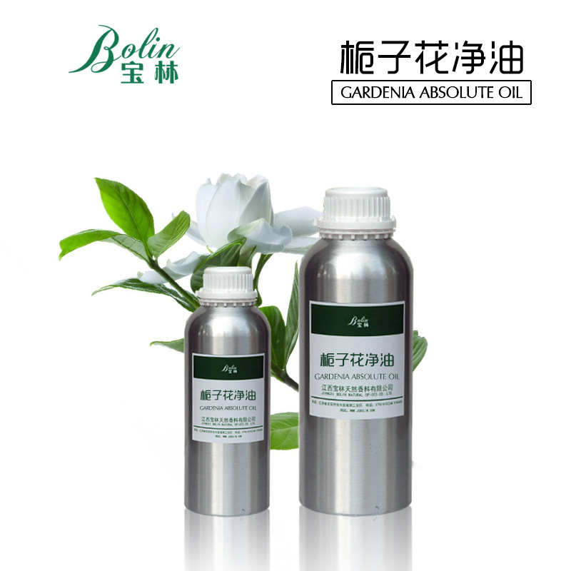 厂家批发栀子花净油 白栀子花净油 山栀花净油 栀子花原精  现货