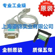 ̨ĦɯMOXAUPort1110Uport1130UPort1130IUport1150Uport1150I