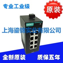 摩莎MOXA8口EDS-208EDS-208AEDS-108工业以太网百兆8口工业交换机