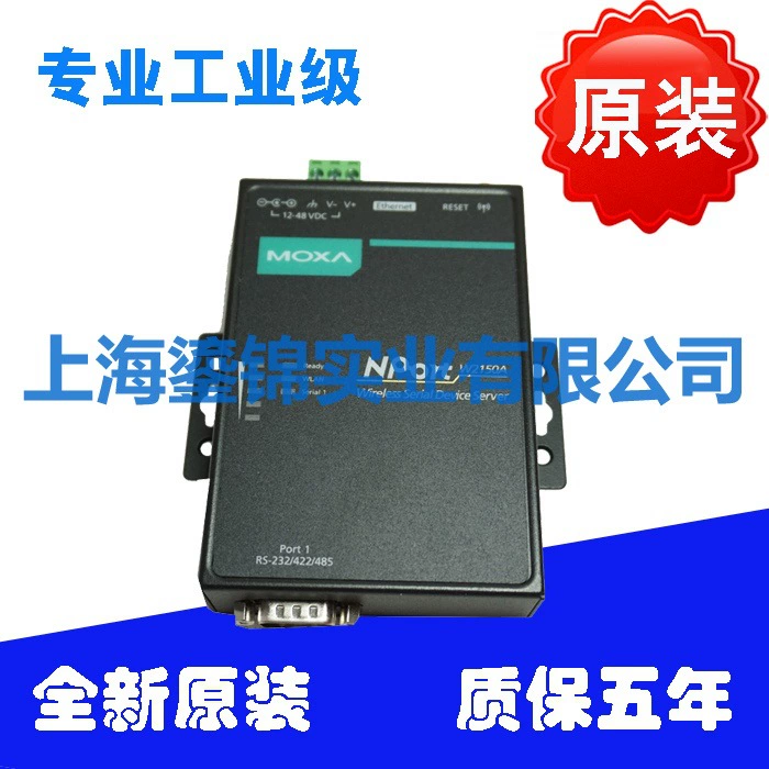 Тайваньский порт беспроводного последовательного сервера MOXANPW2150A-W4-CN1 NPortW2150A-W4-CN