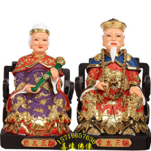 ����ɼ��������̫������̫�����֬����䓺��Ϸ���Sֱ�N