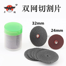 �ĥ��ĥ���32mm�p�W�и�Ƭ��֬��Ƭ�������ٳ�����ĥ�C�Ƭ
