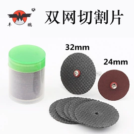 磨头;抛光轮;其他磨具