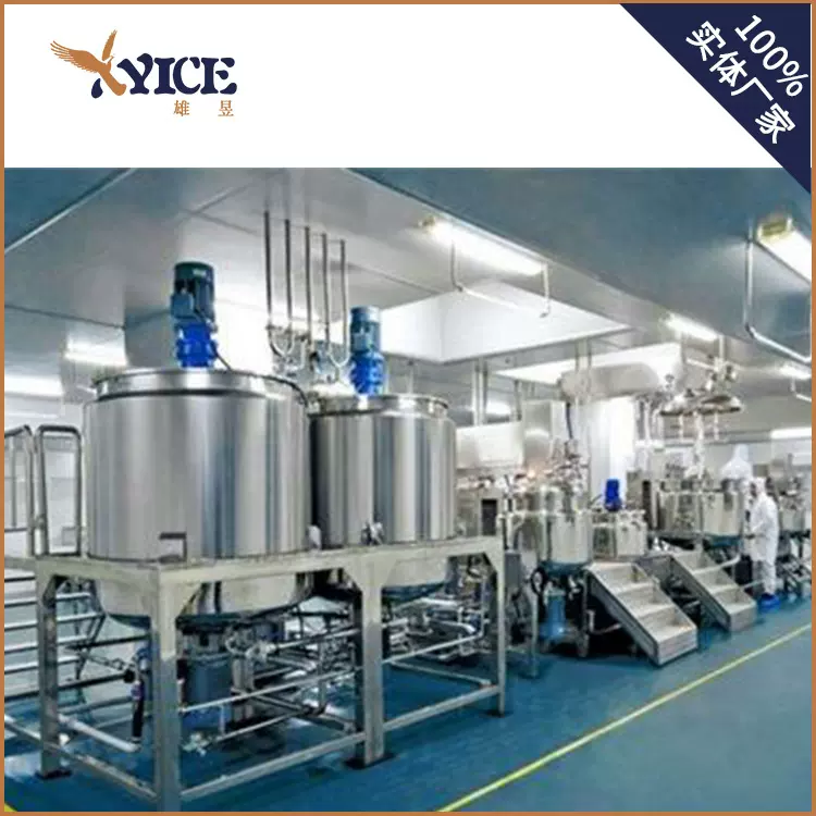 洗护日化生产设备洗护日化搅拌罐环保耐用