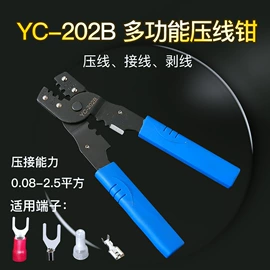 连接器;一次性保险丝;绝缘套管