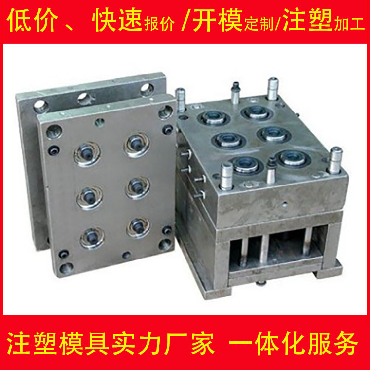 塑料制品模具爆款注塑日用品玩具抖音热门快速开义乌厂家注塑机