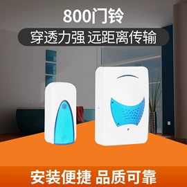 门铃;其他报警器;个人报警器