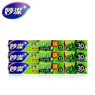 �PE���rĤ���bһ���ԏN�����ý����bʳƷ������˺���b�и�Д�