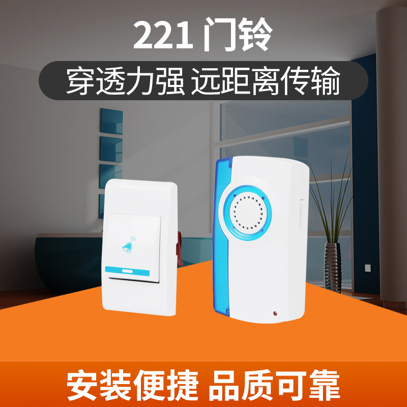 供应无线直流音乐门铃 遥控电子门铃  家用语音门铃