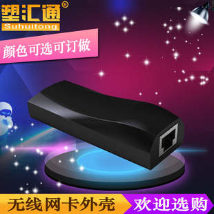 Gigabit network card shell with RG45 network cable interface and USB interface USB network card Shell Factory Direct sales Big excellent