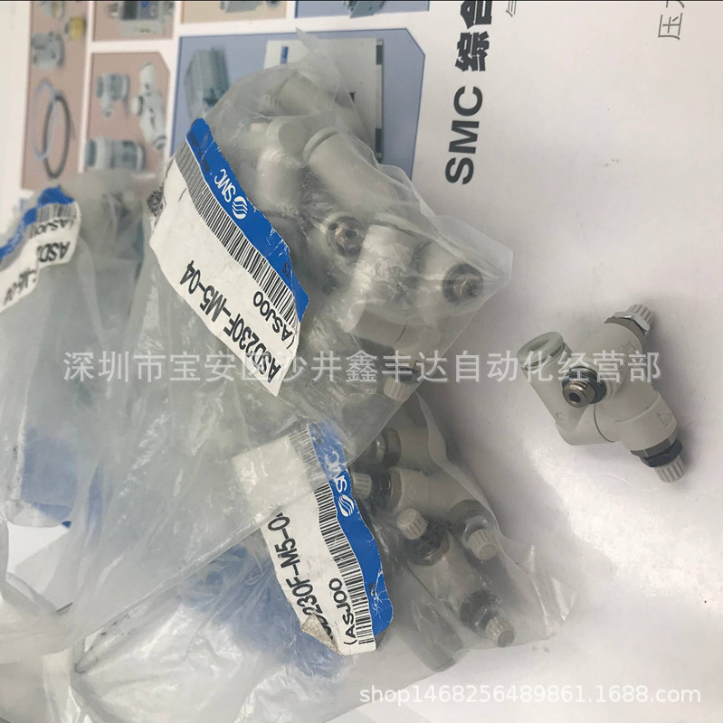 SMC限入性全新正品万向调节阀调速阀ASD230F-M5-04/ASD230F-M5-06