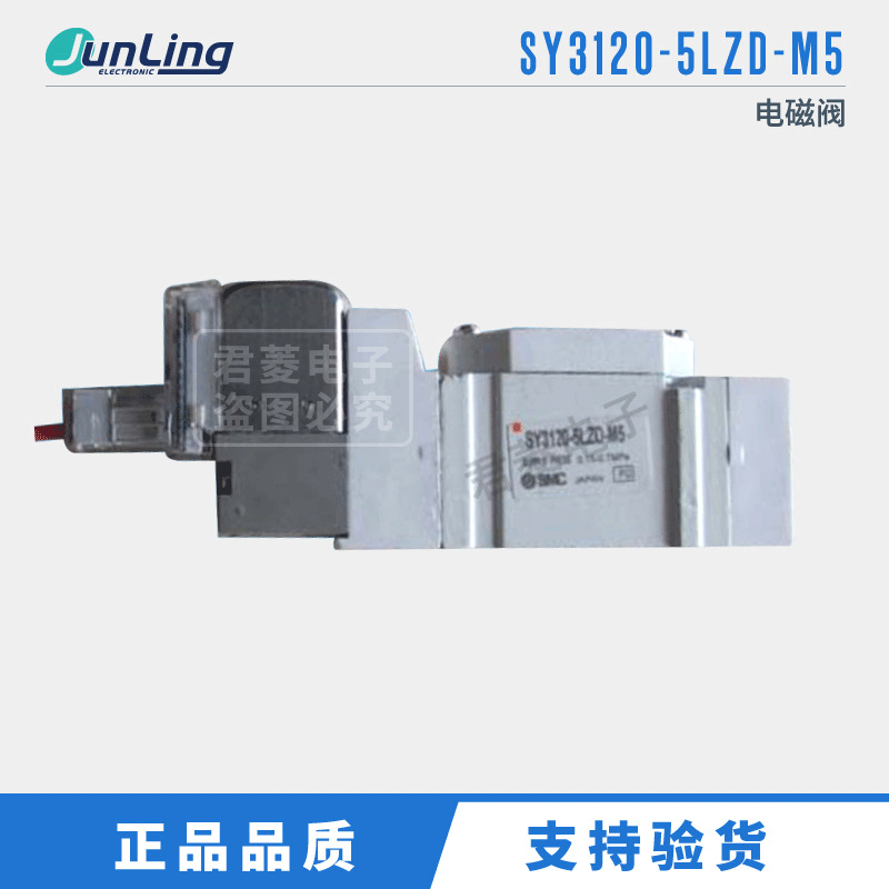 SMC气动电磁阀24/220V/SY5120/3120/7120-5lzd/dzd/dz/01/02/m5C4