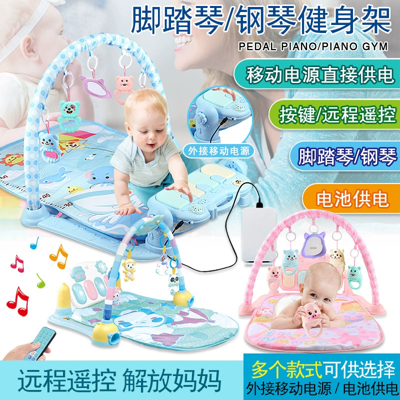 Lightweight baby rocker for baby for gym, remote control, early education