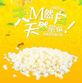 制药辅料;其他蜂产品