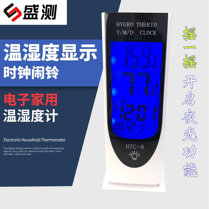 Электронный метр температуры и влажности цифрового дисплея HTC-8 с светящим экраном клеарер почерка большим