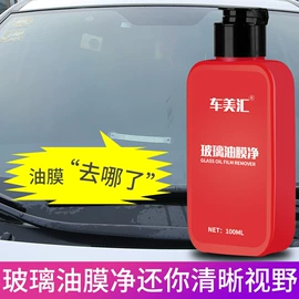 清洗/养护剂;车蜡;汽车清洁工具