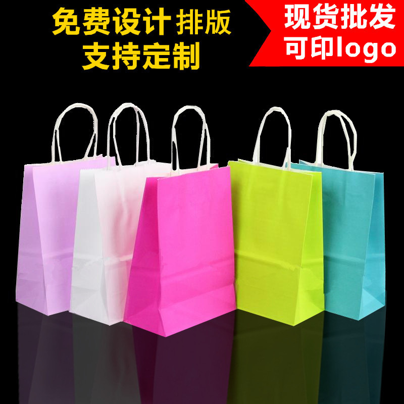 Spot Kraft paper bag wholesale shopping portable paper bag packaging gift paper bag spot clothing paper bag