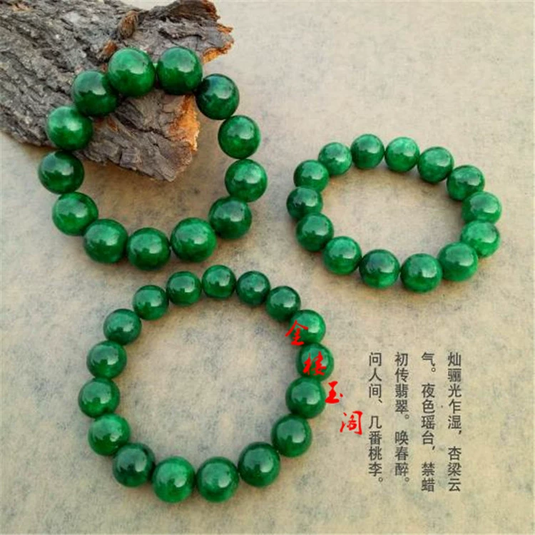 Bracelet jade