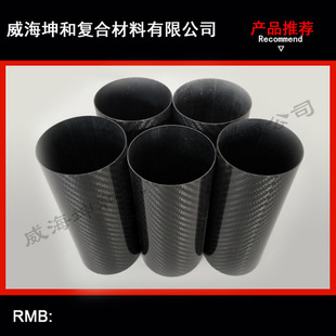 ̼�w�Sˮ���⚤ ̼�w�Sˮ���׹��S�ӹ� 3K �� ���ٽz��ɫ