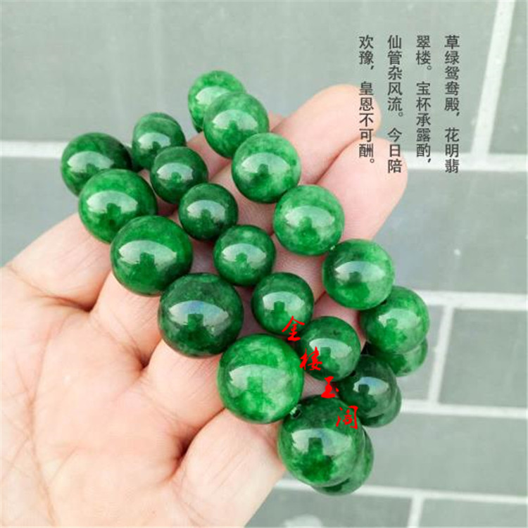 Браслет из jade